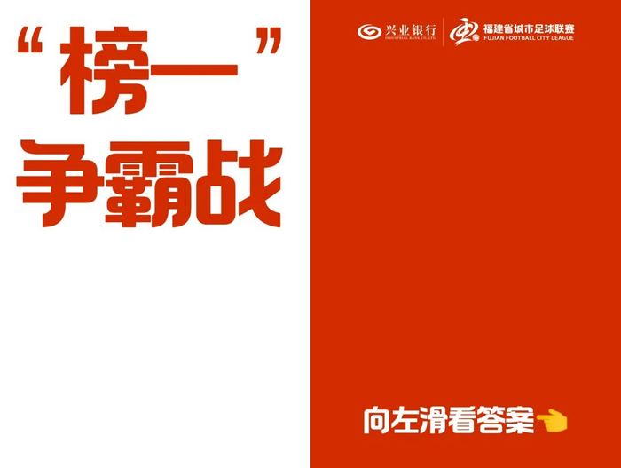 NBA-闽超常规赛第三轮悬念拉满！四大看点抢先知→|德比|体育比赛|笔画|答案|比赛_新浪新闻